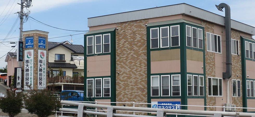 大勝田開発
