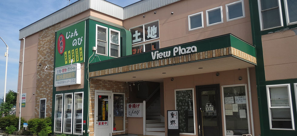 大勝田開発
