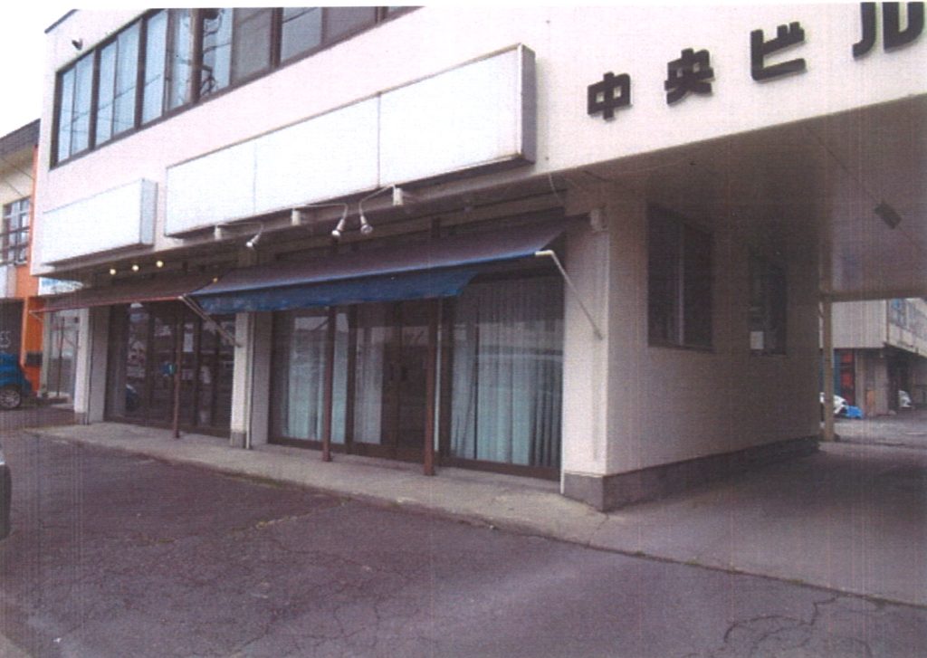 中央ビル